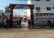 مجمع كمال عدوان الطبي التابع للخدمات الطبية العسكرية 