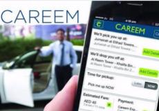 "شركة" كريم" 