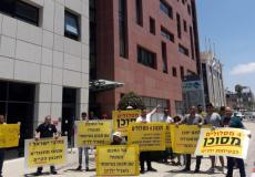 من الوقفة الاحتجاجية