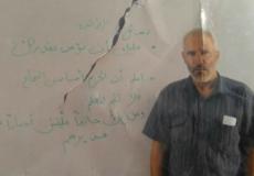 يعقوب ابوالقيعان