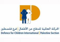 الحركة العالمية للدفاع عن الأطفال – فلسطين