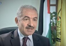 محمد اشتيه