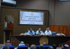 لقاء توعوي 
