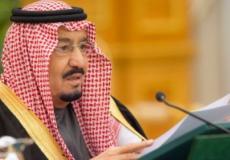 الملك سلمان بن عبد العزيز خلال إعلان ميزانية 2017 في جلسة استثنائية لمجلس الوزراء، الخميس 22 ديسمبر/كانون الأول