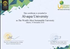 جامعة الأقصى تحتل المرتبة الثالثة على مستوى الجامعات الفلسطينية