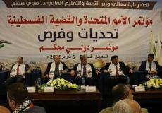 مؤتمر "الأمم المتحدة والقضية الفلسطينية: تحديات وفرص"