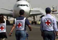 اللجنة الدولية للصليب الاحمر