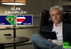 المدرب البرتغالي جوزيه مورينيو