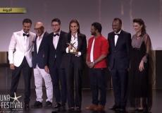 اختتام مهرجان الجونة السينمائي