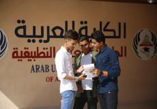 الكلية العربية للعلوم التطبيقية