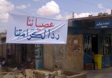 العصيان المدني في السودان