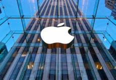 شركة آبل