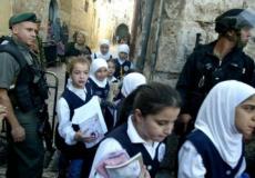 اغلاق المدارس في القدس - توضيحية