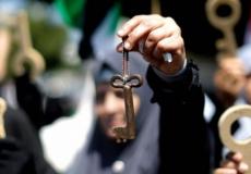 واحدًا وسبعون عامًا على النكبة فعاليات توّثق الذكرى