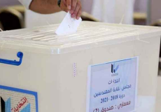 نقابة المهندسين تعلن أسماء الفائزين في الانتخابات النقابية