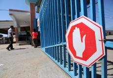 إغلاق المعابر -تعبيرية-