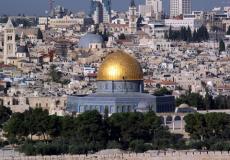 مدينة القدس