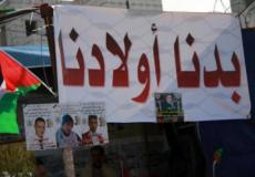 خيمة اعتصام لاستعادة جثامين الشهداء