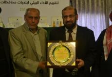 صورة من التكريم