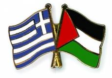 فلسطين واليونان -توضيحية-