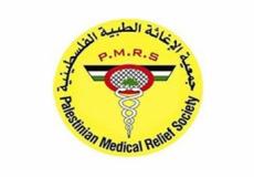 الإغاثة الطبية الفلسطينية