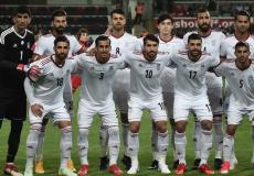 منتخب إيران