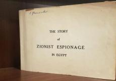 صورة غلاف الكتاب