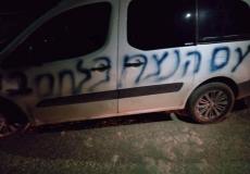 شعارات عنصرية كتبها المستوطنون