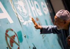 لاجئ فلسطيني يقف امام مقر لوكالة الاونروا -ارشيف