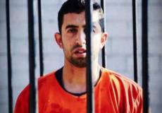 الطيار الأردني معاذ الكساسبة