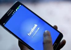 فيسبوك
