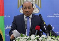 بيان صادر عن وزارة الأشغال العامة و الإسكان