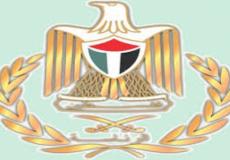 شعار الرئاسة الفلسطينية