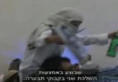 جانب من حفل الدم