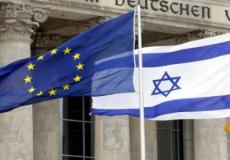 علما الاتحاد الاوروبي واسرائيل