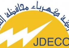 شركة كهرباء القدس