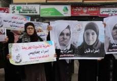 وقفة تضامنية _ أرشيفية