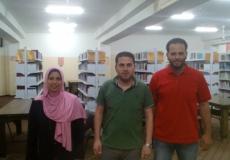 الزاوية المكتبية 