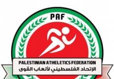 الاتحاد الفلسطيني لالعاب القوى