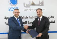 عساف ومعن