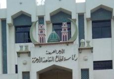 بوابة الازهر الشريف الالكترونية التعليمية للنتائج 2019 برقم الجلوس