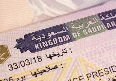 تعرف على مميزات تأشيرة مضيف في السعودية