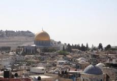 مدينة القدس