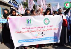 جمعية الهلال الاحمر لقطاع غزة -  مركز صحة المرأة تنظم كرنفال في  اليوم العالمي لذوي الاعاقة