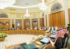 مجلس الوزراء السعودي