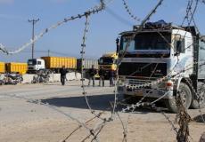 معبر كرم أبو سالم- توضيحية