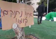 احتجاج الخيام في تل أبيب أمس