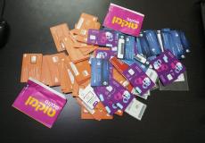 شرائح اتصال إسرائيلية - توضيحية