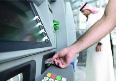 صرف رواتب موظفي الكويت