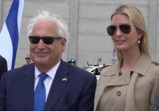 ايفانكا ترامب في مدينة القدس لحضور حفل نقل السفارة الامريكية